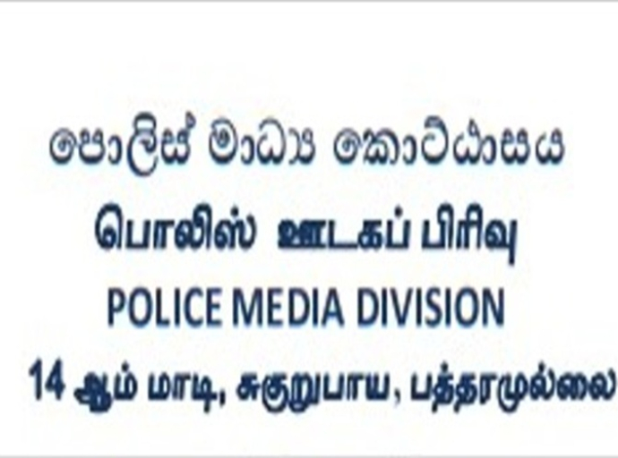 வெளிநாட்டு பிரஜையொருவர் தாக்கப்பட்ட சம்பவத்துடன் தொடர்புடைய காணொளி சமூக வலைத்தளங்களில் பகிரப்பட்டு வருவது தொடர்பாக